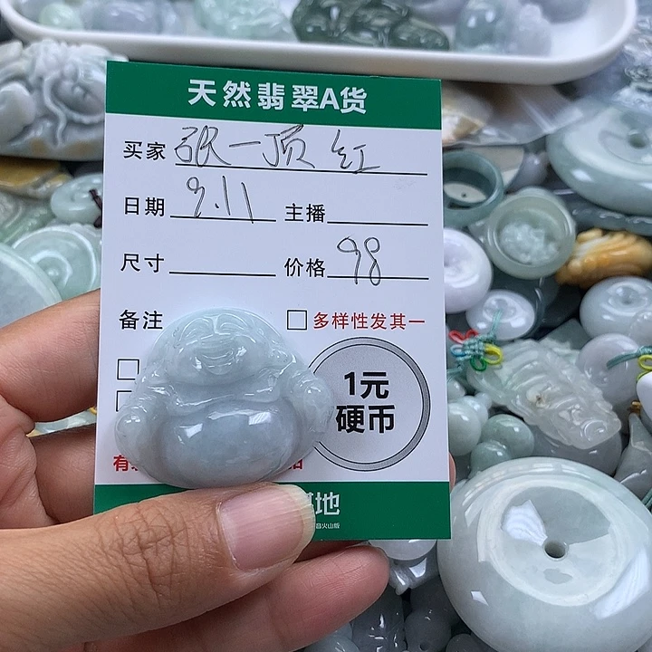 张***菊吊坠(不含链)未镶嵌翡翠