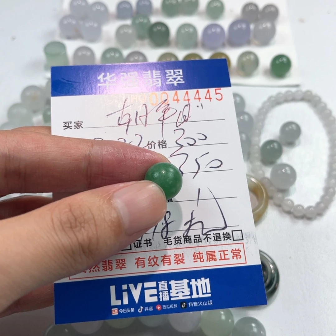 朝***店定制翡翠未镶嵌翡翠