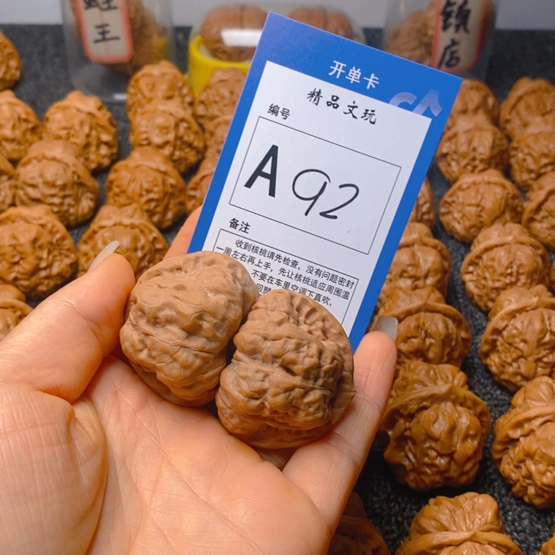 把件文玩核桃达*蛤蟆