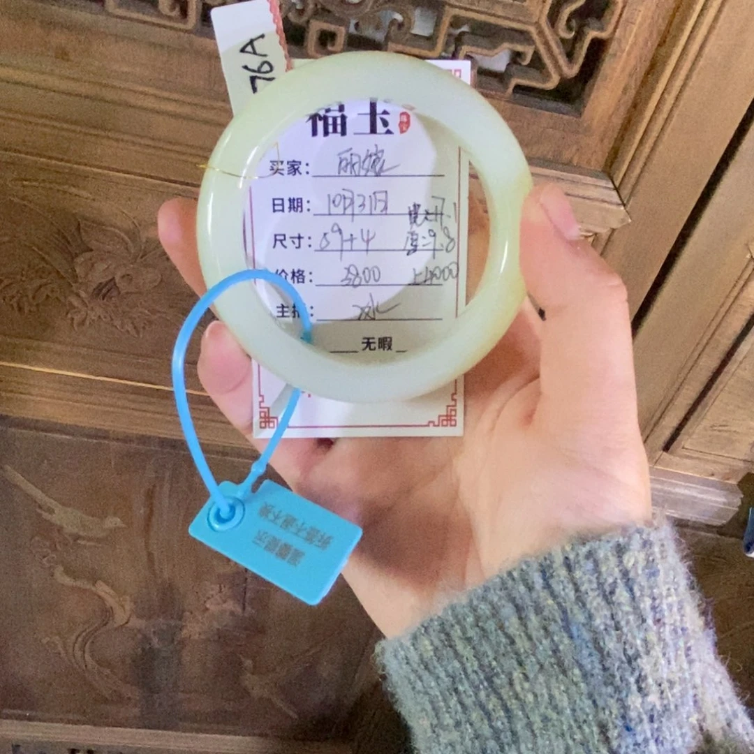 未镶嵌手镯和田玉丽*