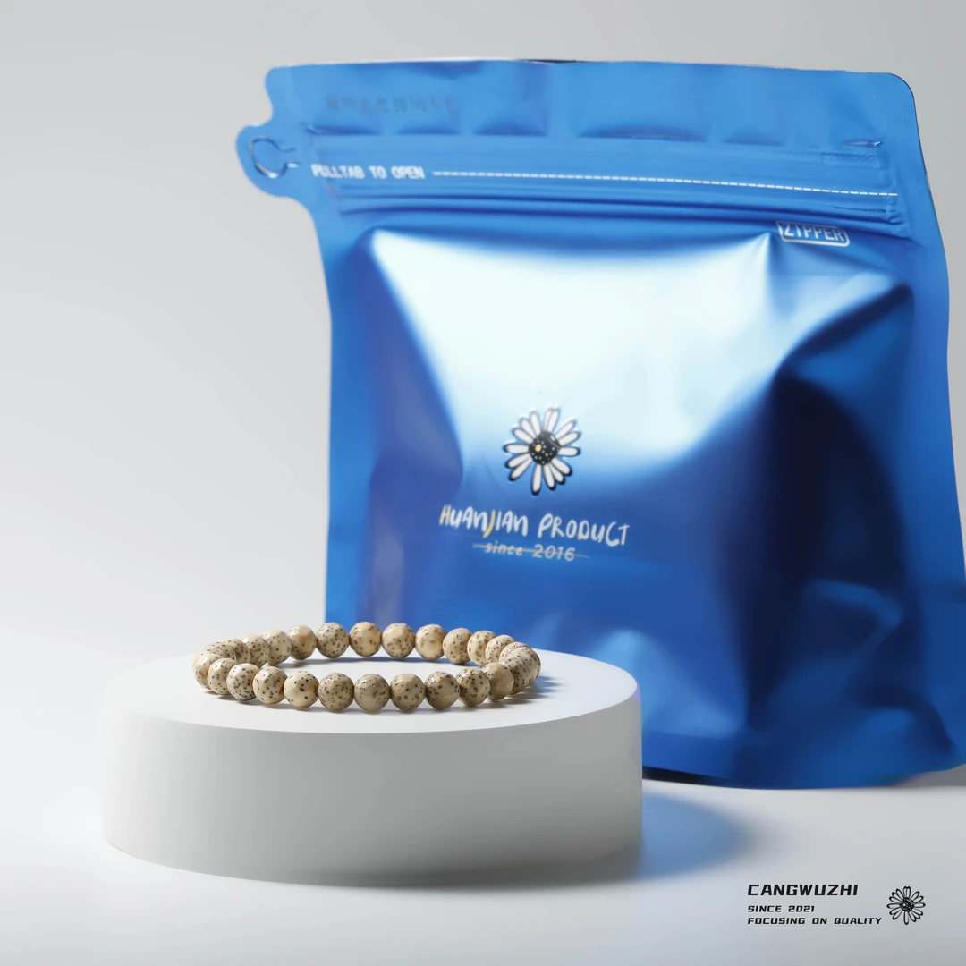 【藏物志】欢见 小袋无相 2.0陈籽 星月菩提单圈 手串