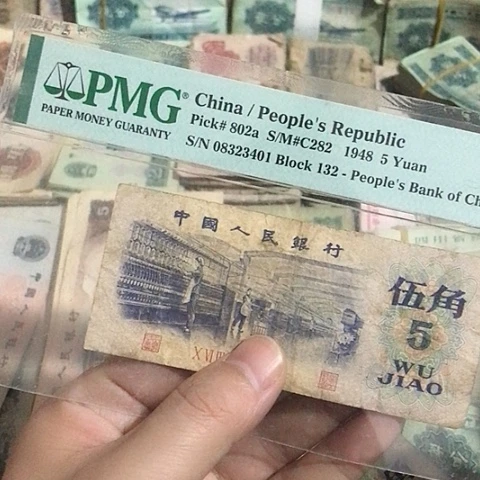 1张退市旧票福利五角