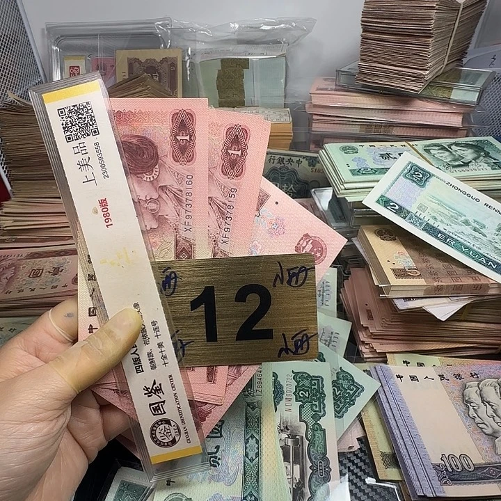 退市人民币硬币如图一