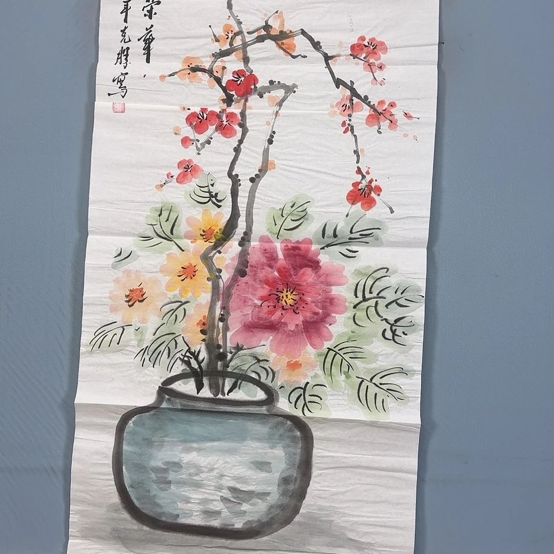 国画711 牡丹一如您的