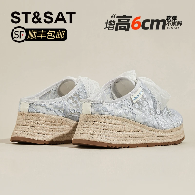 星期六小众蕾丝绣花包头拖女2025夏季新款透气厚底坡跟百搭渔夫鞋