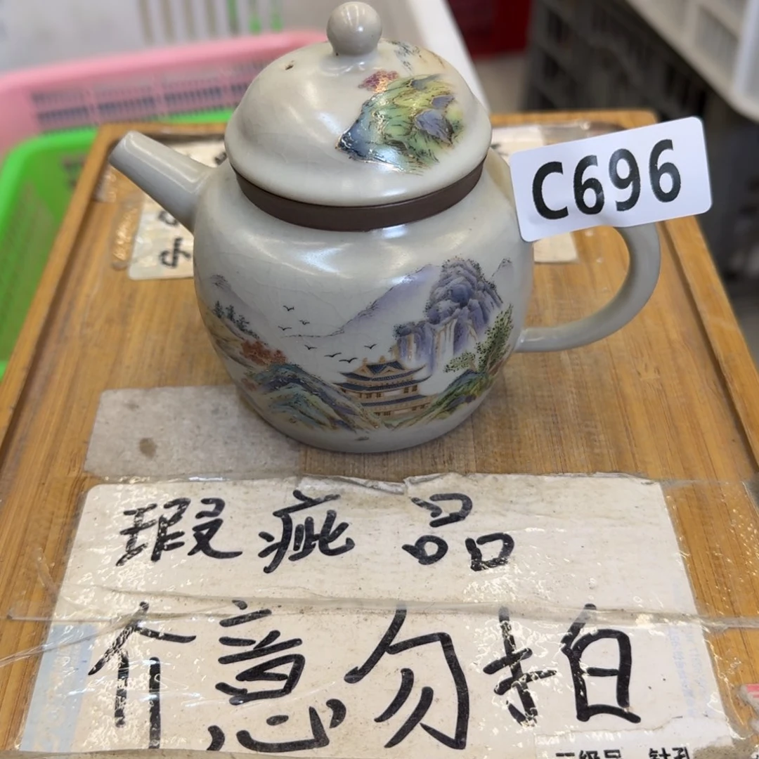 瑕疵介意勿拍陶瓷器皿C502