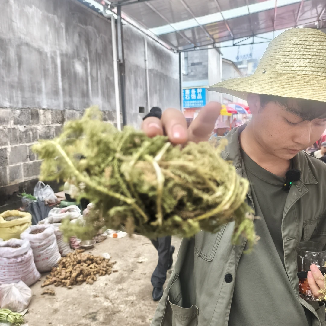 【小赵山货】云南边境农家伸筋草