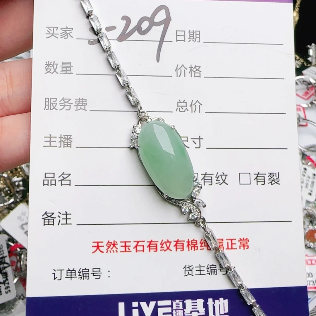 银S925镶嵌戒指翡翠