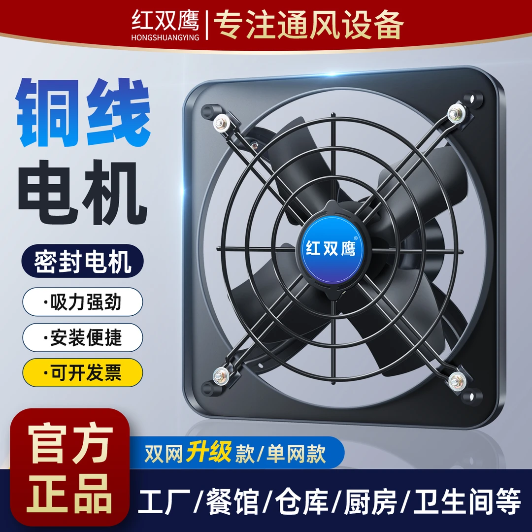 家用商用大功率租房抽油烟机排气扇大吸力排风扇厨房强力通风换气