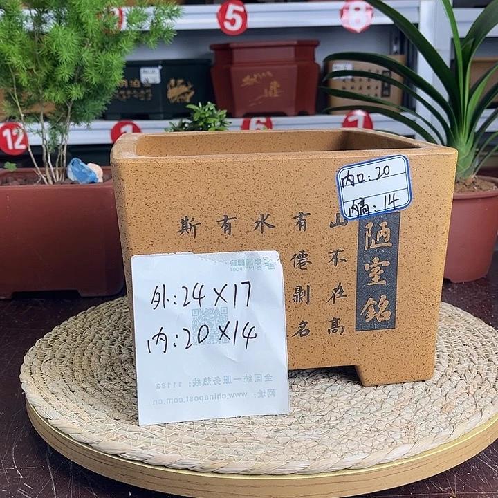 紫砂花盆紫砂之家