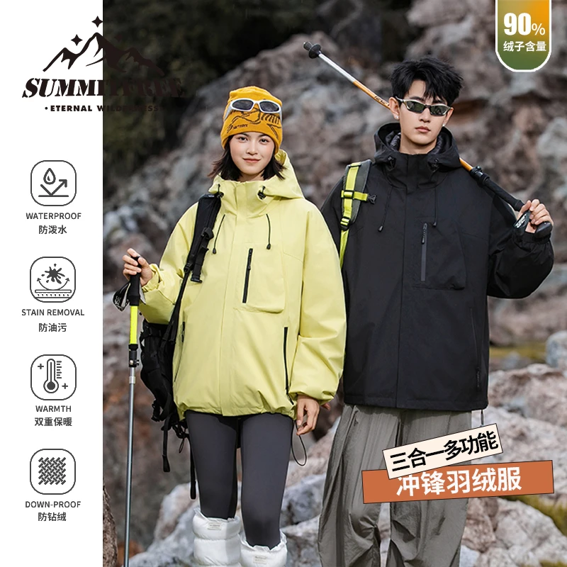 秋冬新款三合一冲锋羽绒服羽绒内胆保暖情侣款户外运动外套