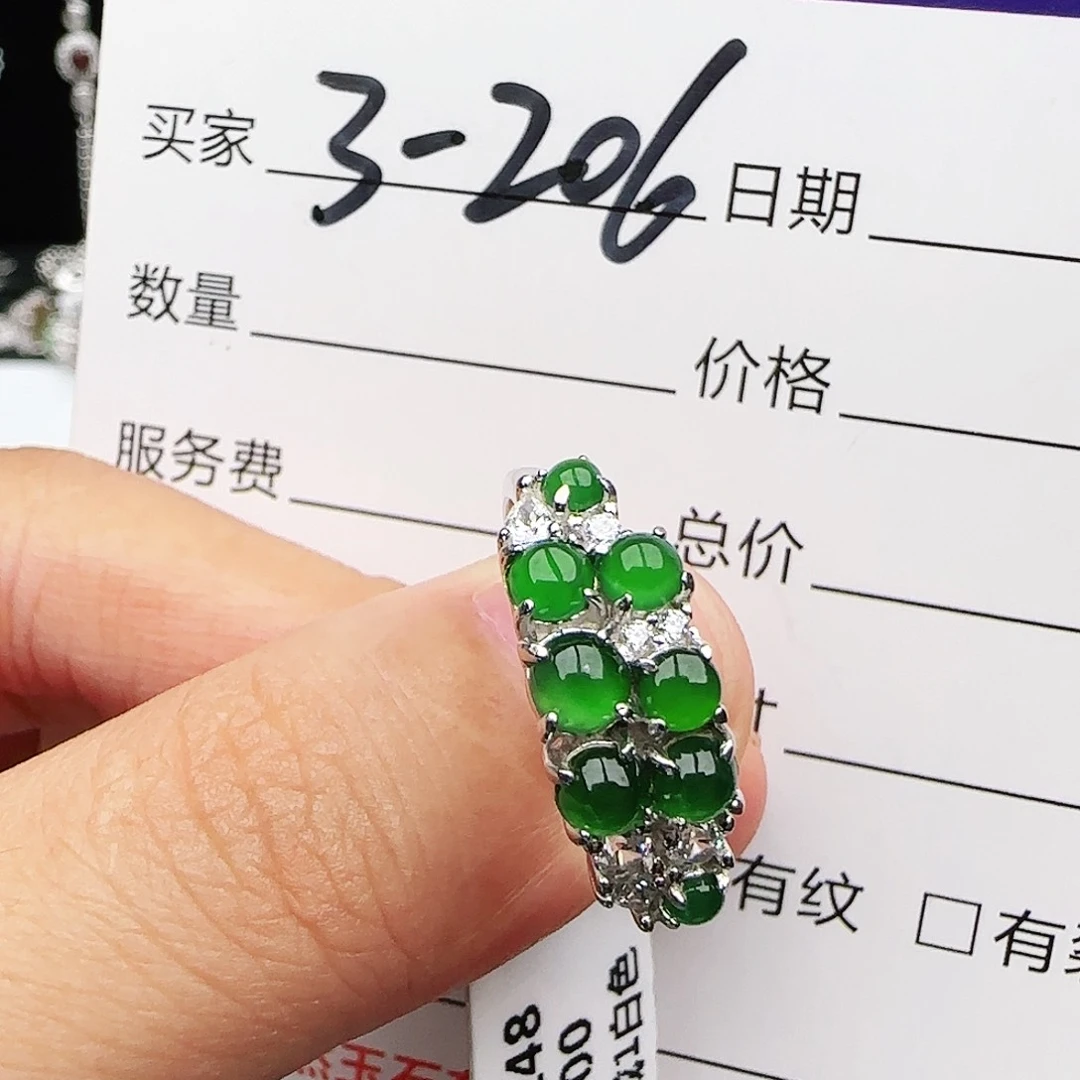 银S925镶嵌戒指翡翠戒指