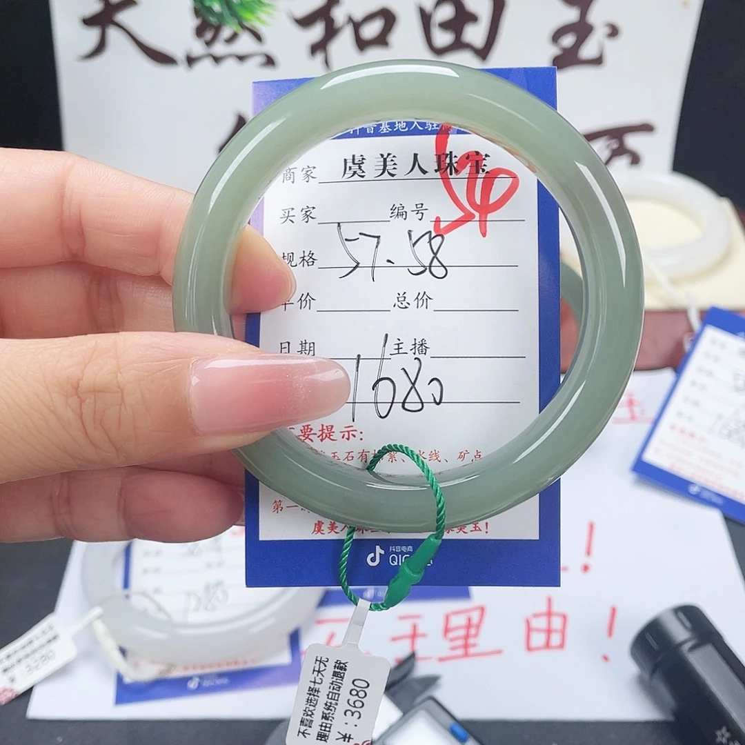 未镶嵌手镯和田玉