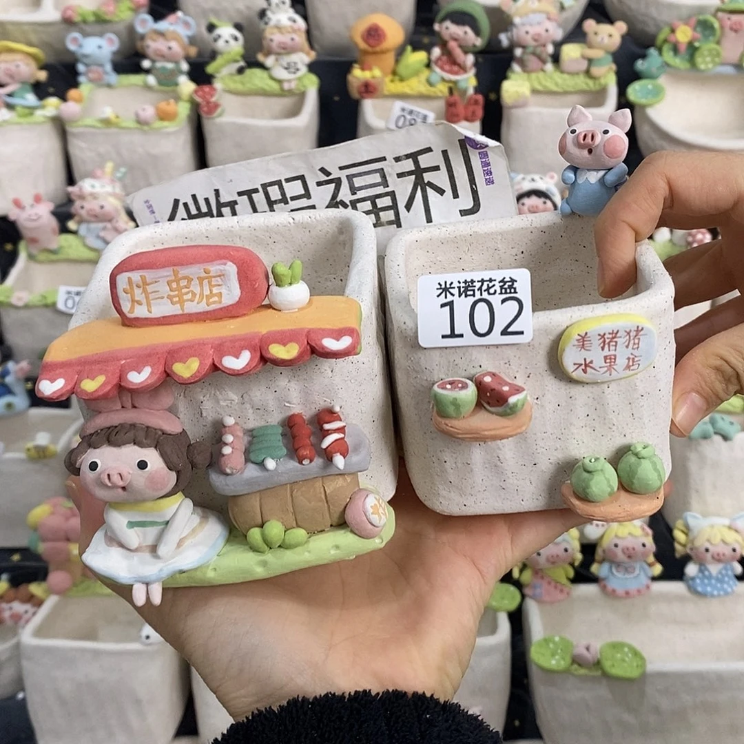 米诺多肉植物花盆102