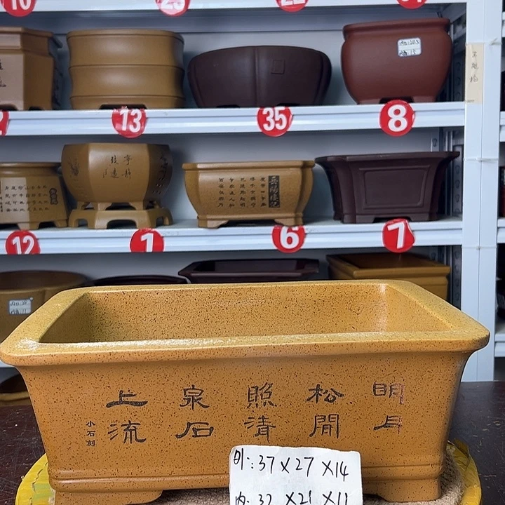 紫砂花盆你在一起