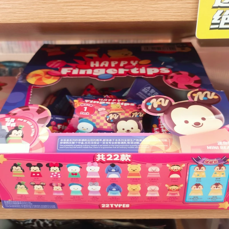 【名创优品】门店发货-迪士尼悦动指尖系列迷你粒创意玩偶