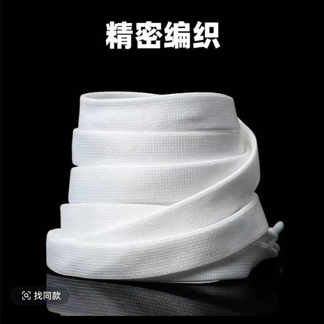 柜柜轻奢情侣款原版鞋带一双