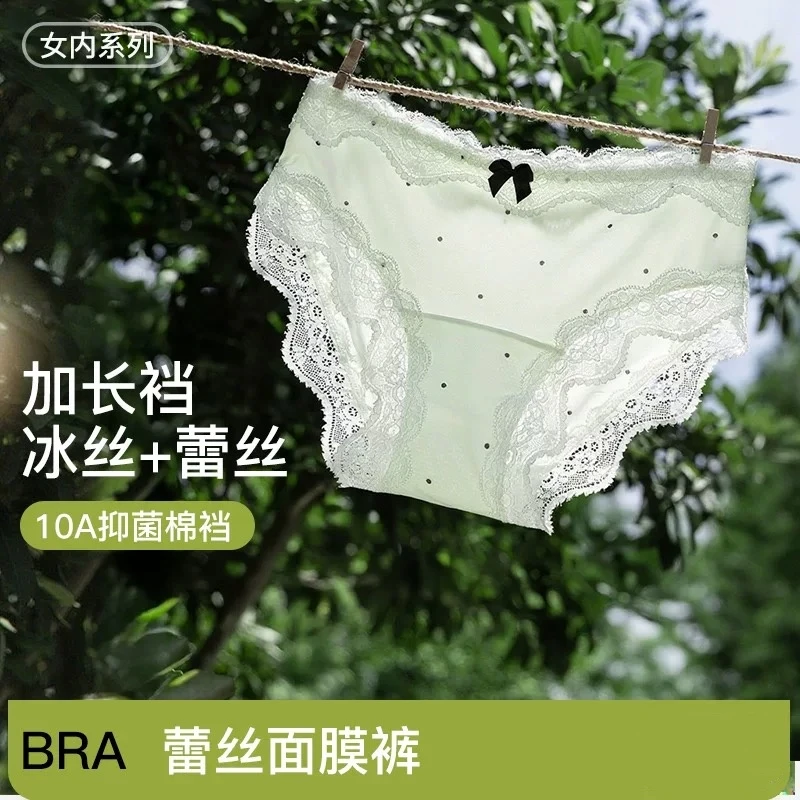 冰丝少女内裤2025新款夏薄款性感蕾丝抗菌加长裆舒适时尚三角短裤