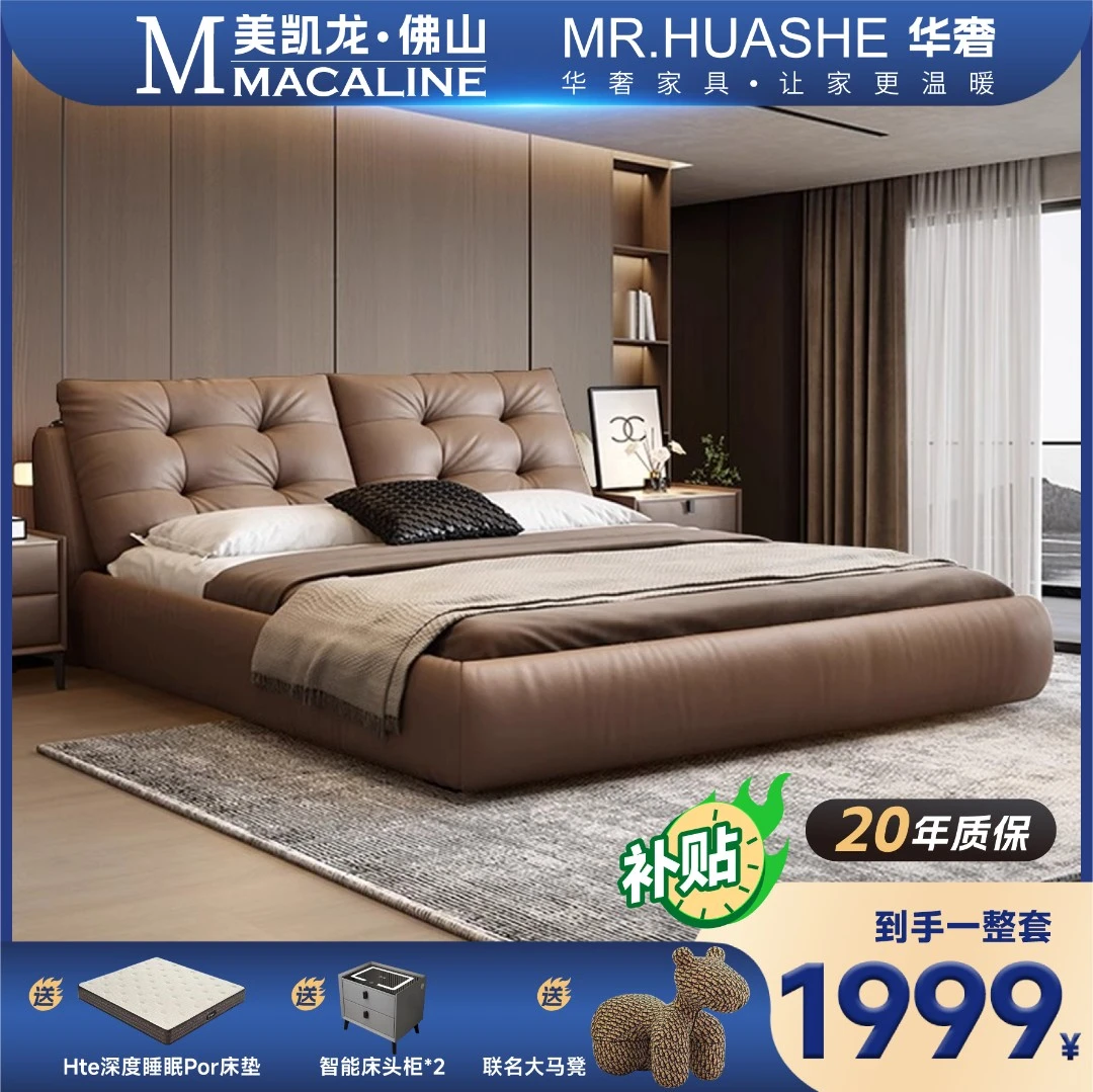 意式极简棉花糖真皮床现代简约主卧婚床轻奢双人软包床2025新款床