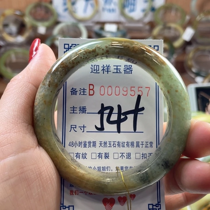 蛇纹石玉手镯合金