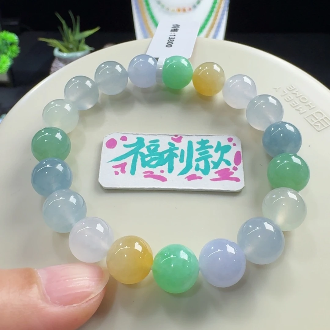 翡翠未镶嵌手链冰胶浓彩多宝单圈10mm