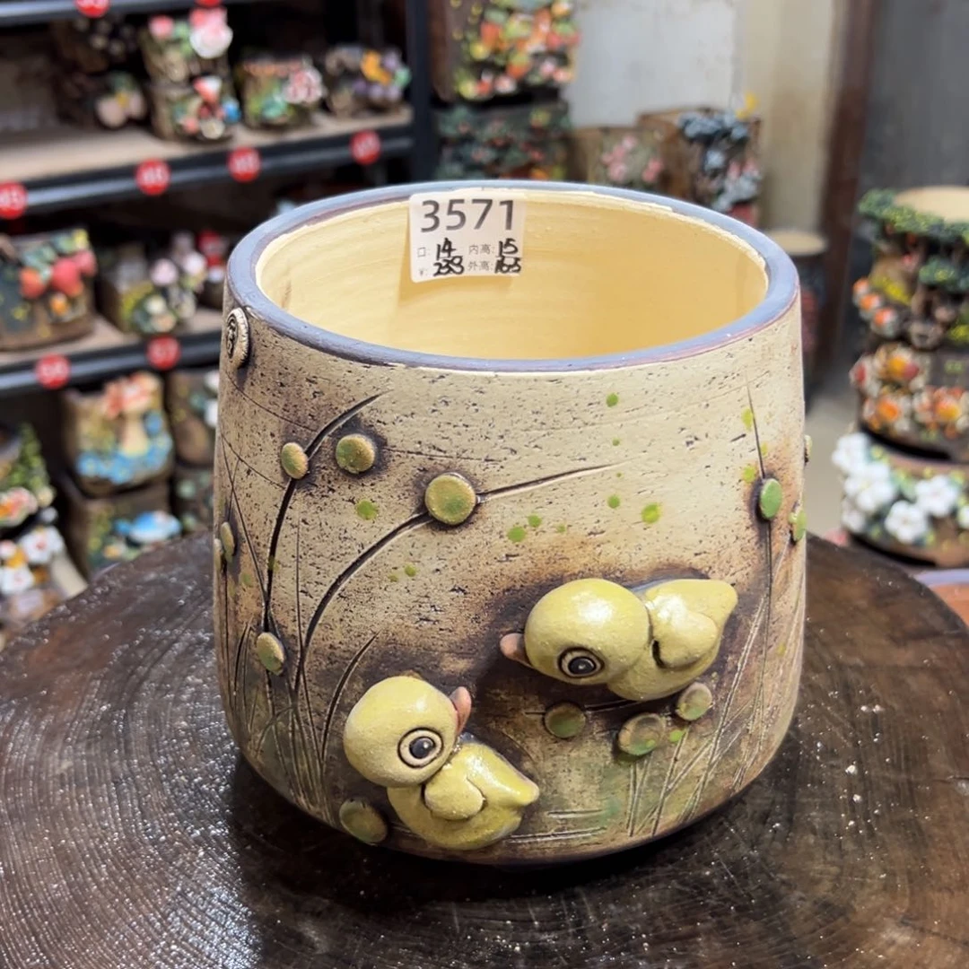 3571 号，内口14外高16.5