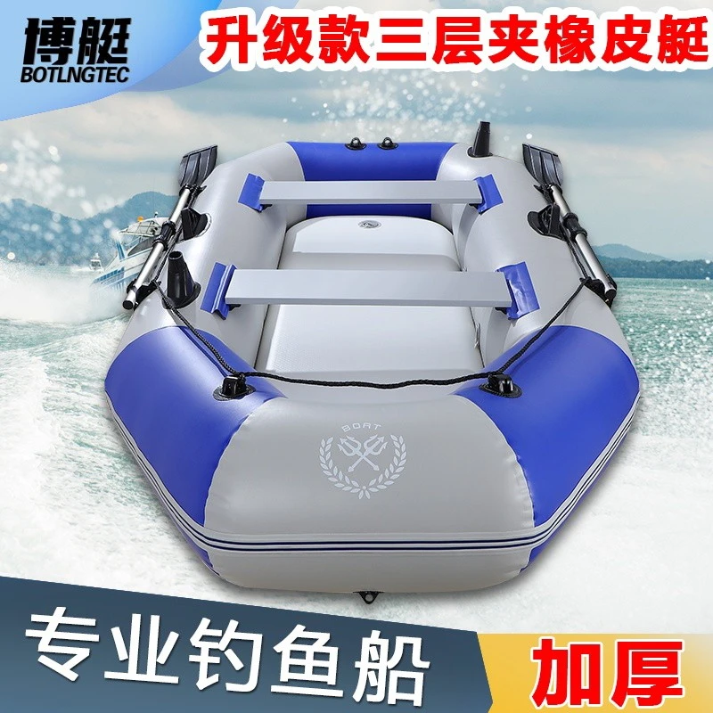 橡皮艇钓鱼船皮划艇充气船多人加厚折叠耐磨充气拉丝底升级款