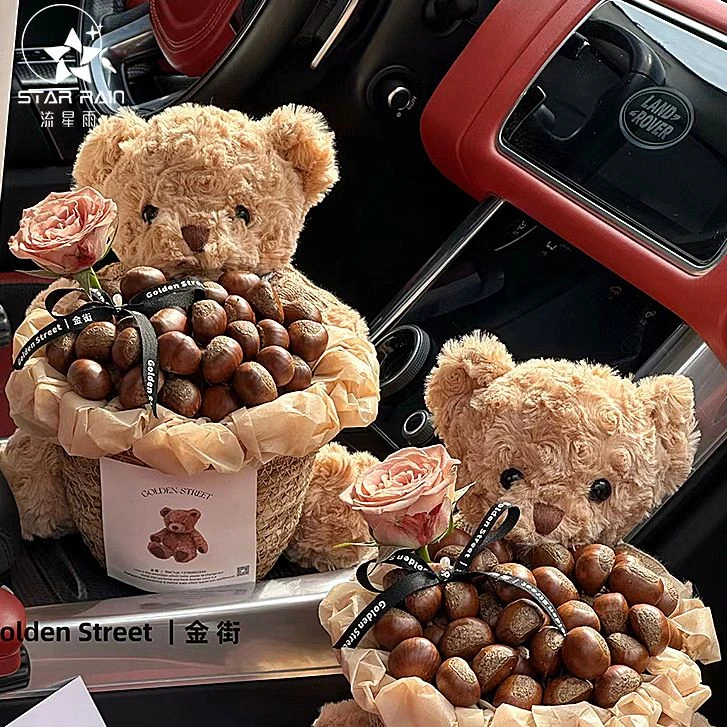 小熊抱抱桶栗子网红板栗泰迪花篮生日花束仙女子之吻材料
