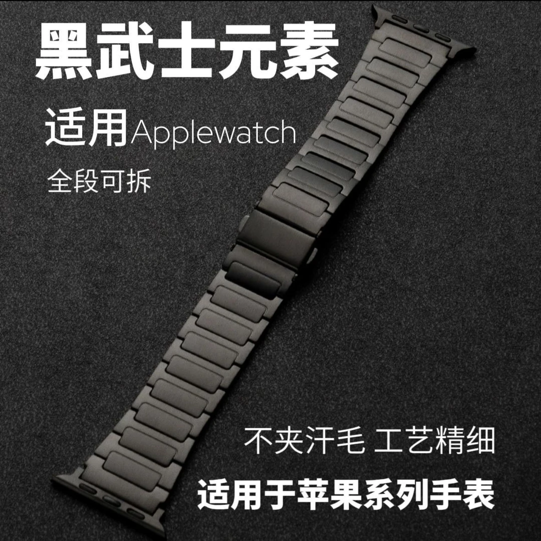 适用iwatchs10表带金属表带带ultra实心钢表带S10/9金属高级表带
