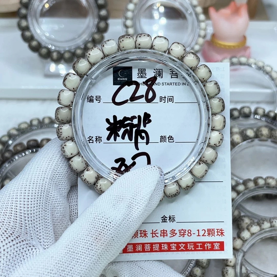 手串星月菩提b*诺C28粉背