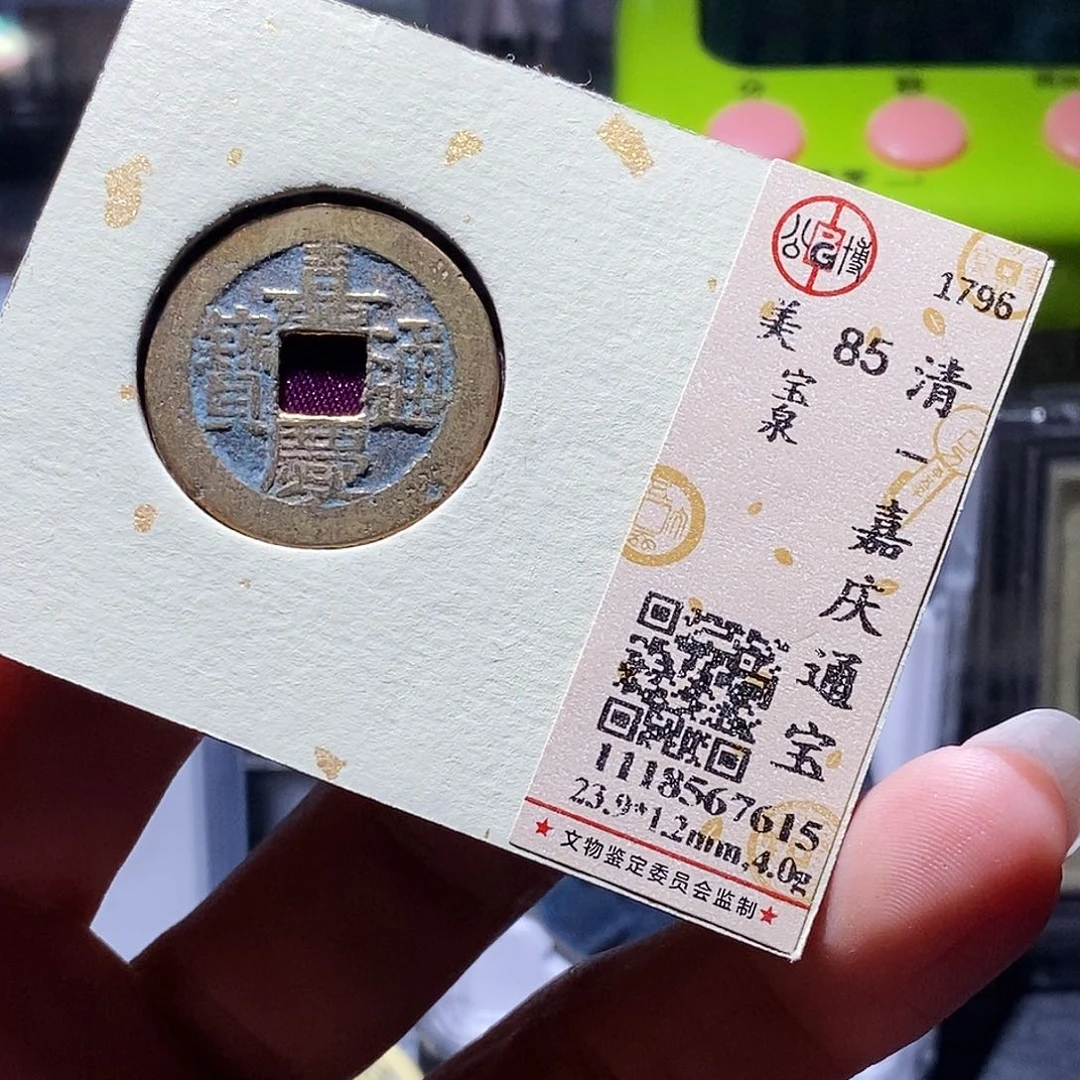 铜2 发财发财发财发财发财