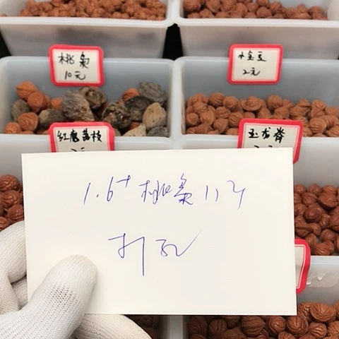 桃核吊坠@****璃龙纹桃核的搭配