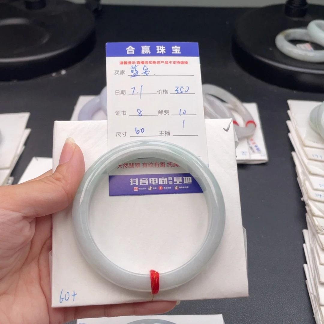 【闪购商品】翡翠手镯未镶嵌蓝*?