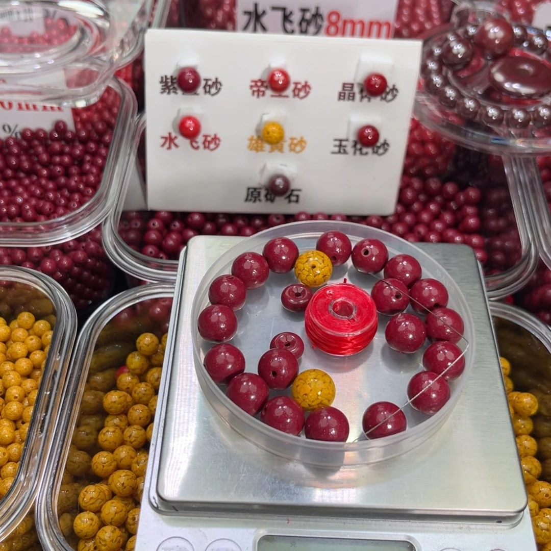 用***0天然辰砂紫金砂卡12