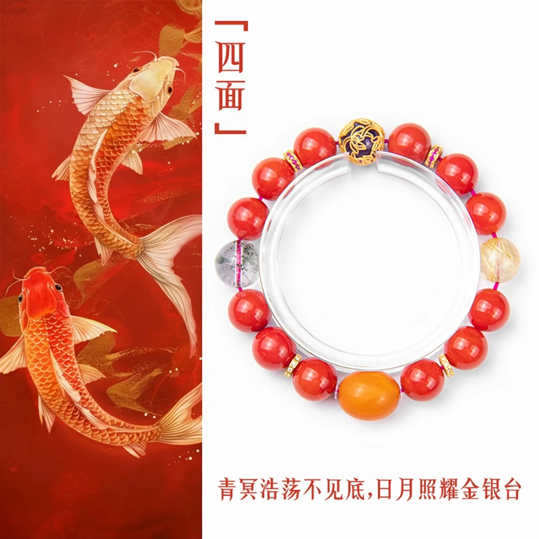 「四面」东西南北 四面