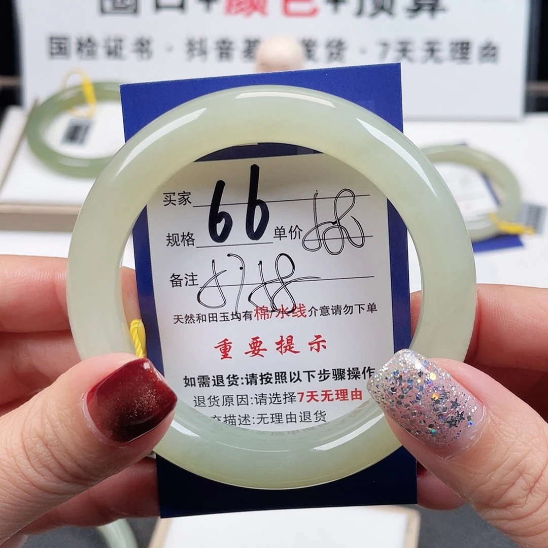 未镶嵌手镯和田玉