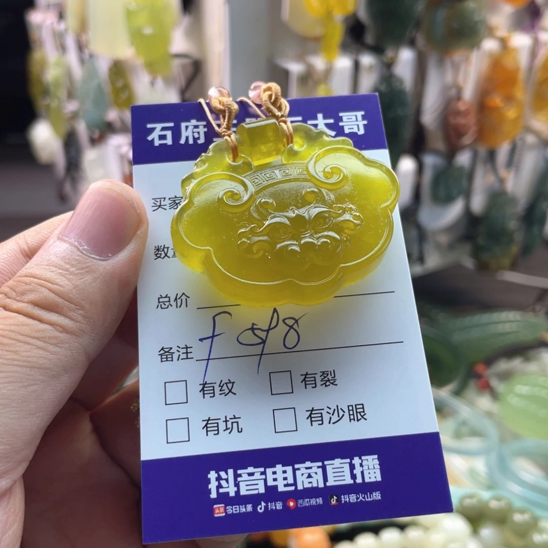 祁***璃蛇纹石玉未镶嵌颈饰