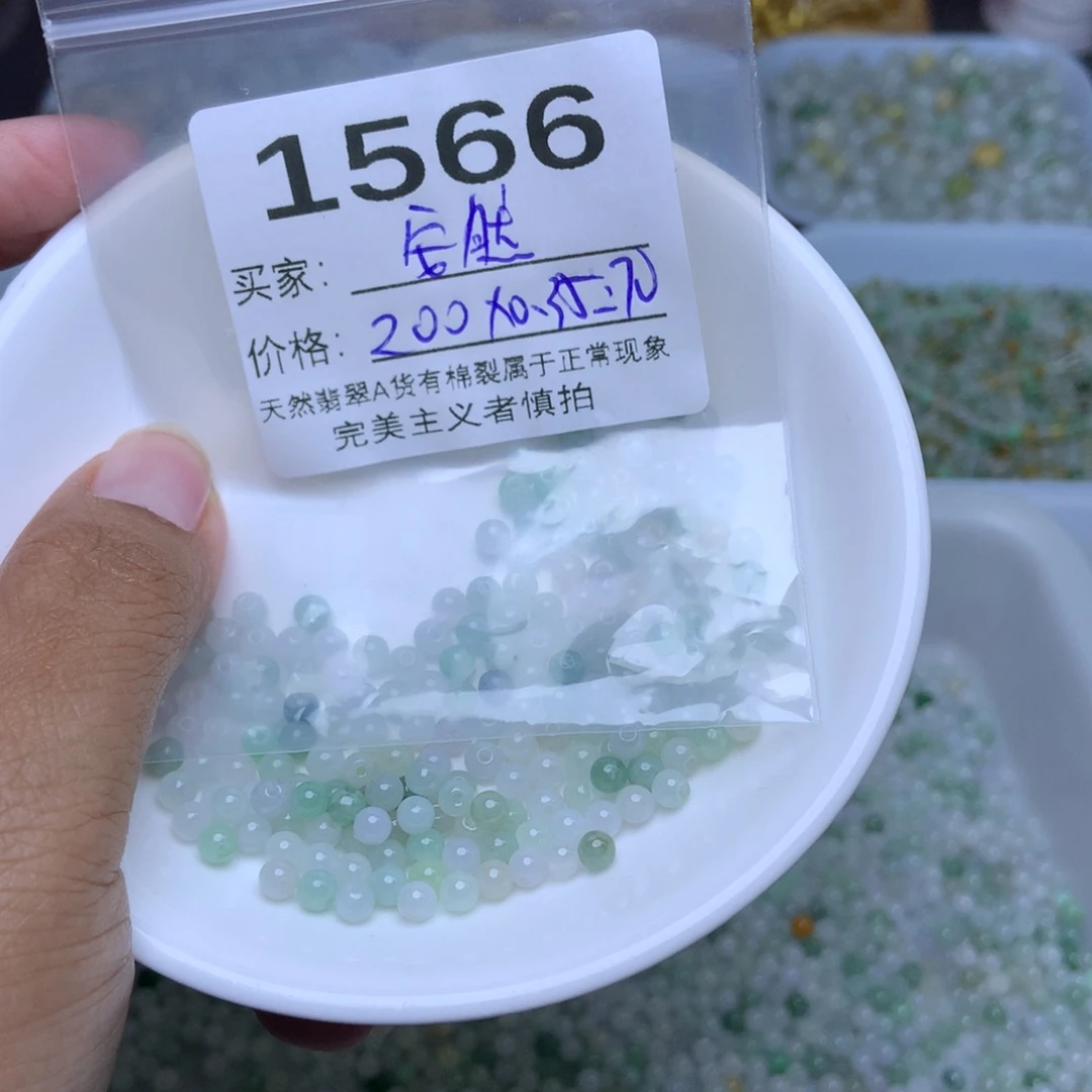 未镶嵌手链翡翠安**