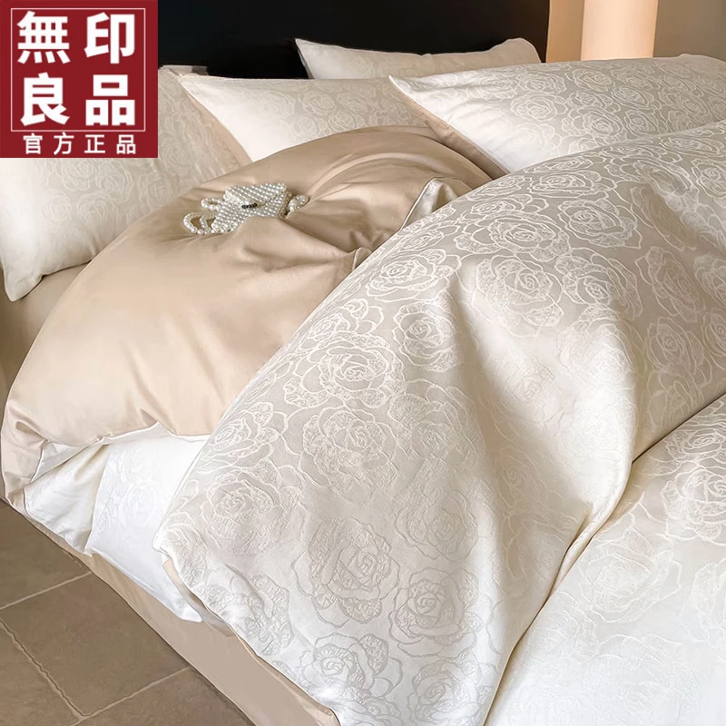 無印良品贡缎全棉床上四件套2025新款轻奢纯棉提花被套床单三件套