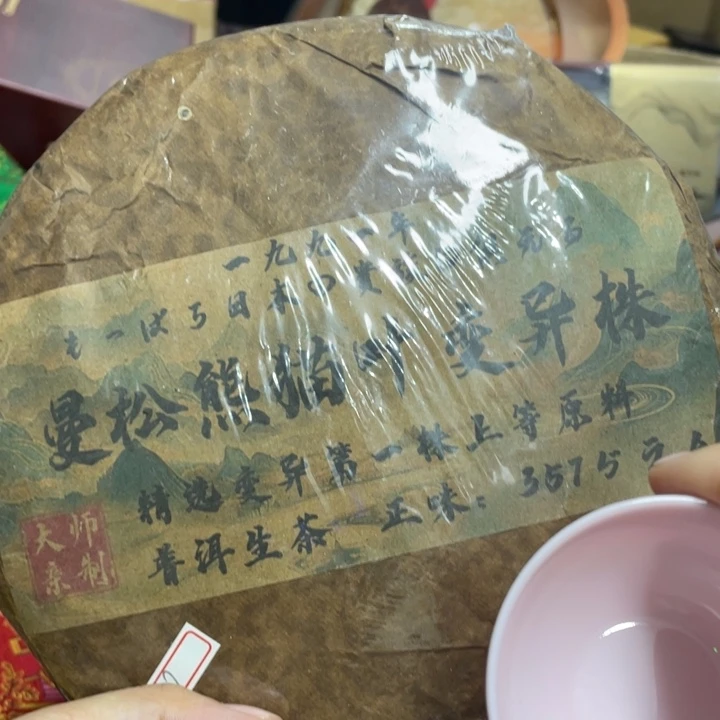 紫砂盖碗我们的目标是成为一个优秀的人和