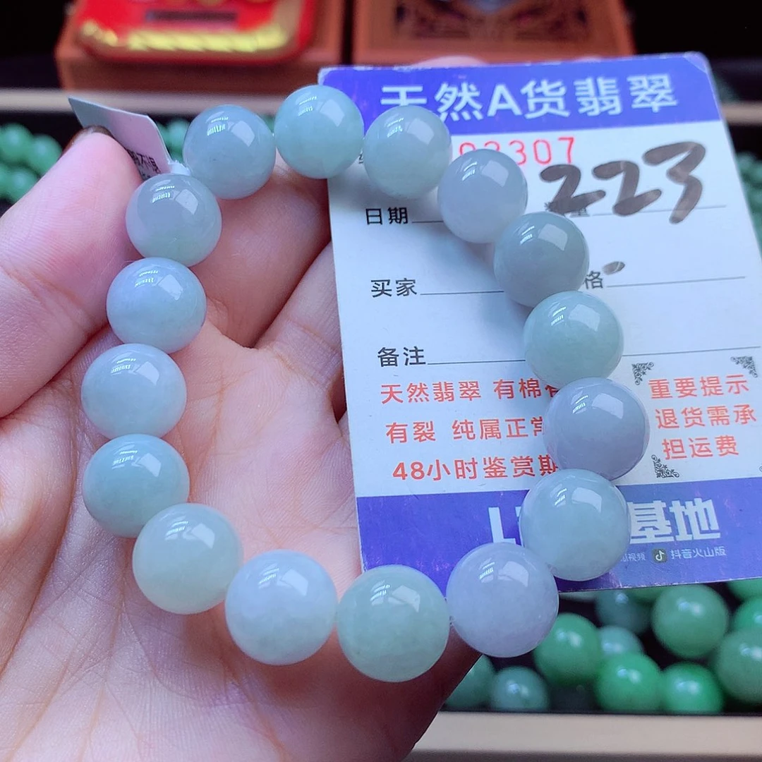 毛衣链未镶嵌翡翠13➕