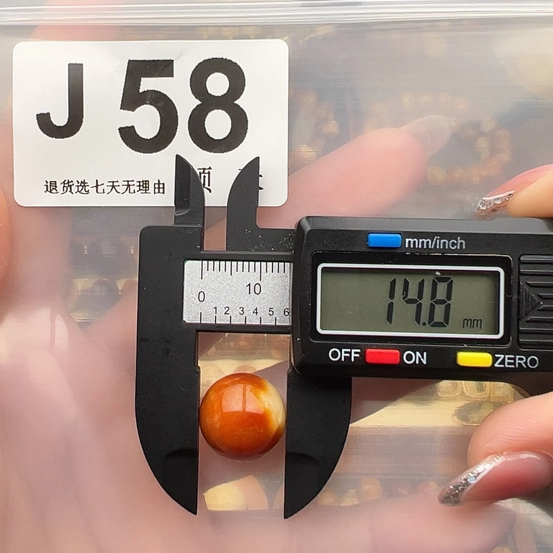 琥珀未镶嵌裸石特价