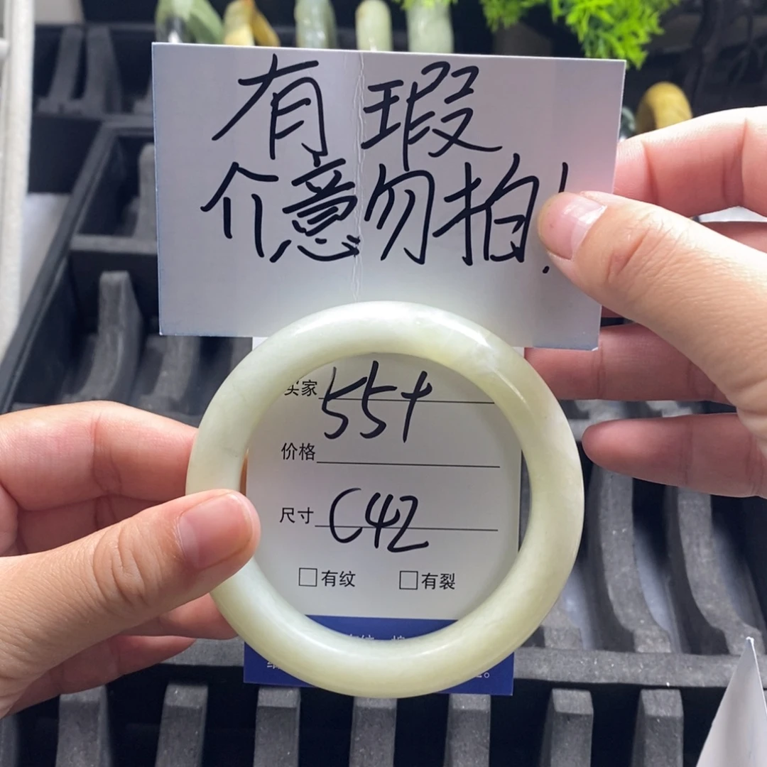 未镶嵌蛇纹石玉手镯