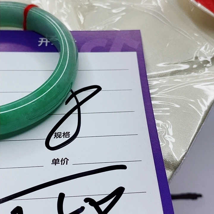翡翠手镯（圆镯）未镶嵌皮*