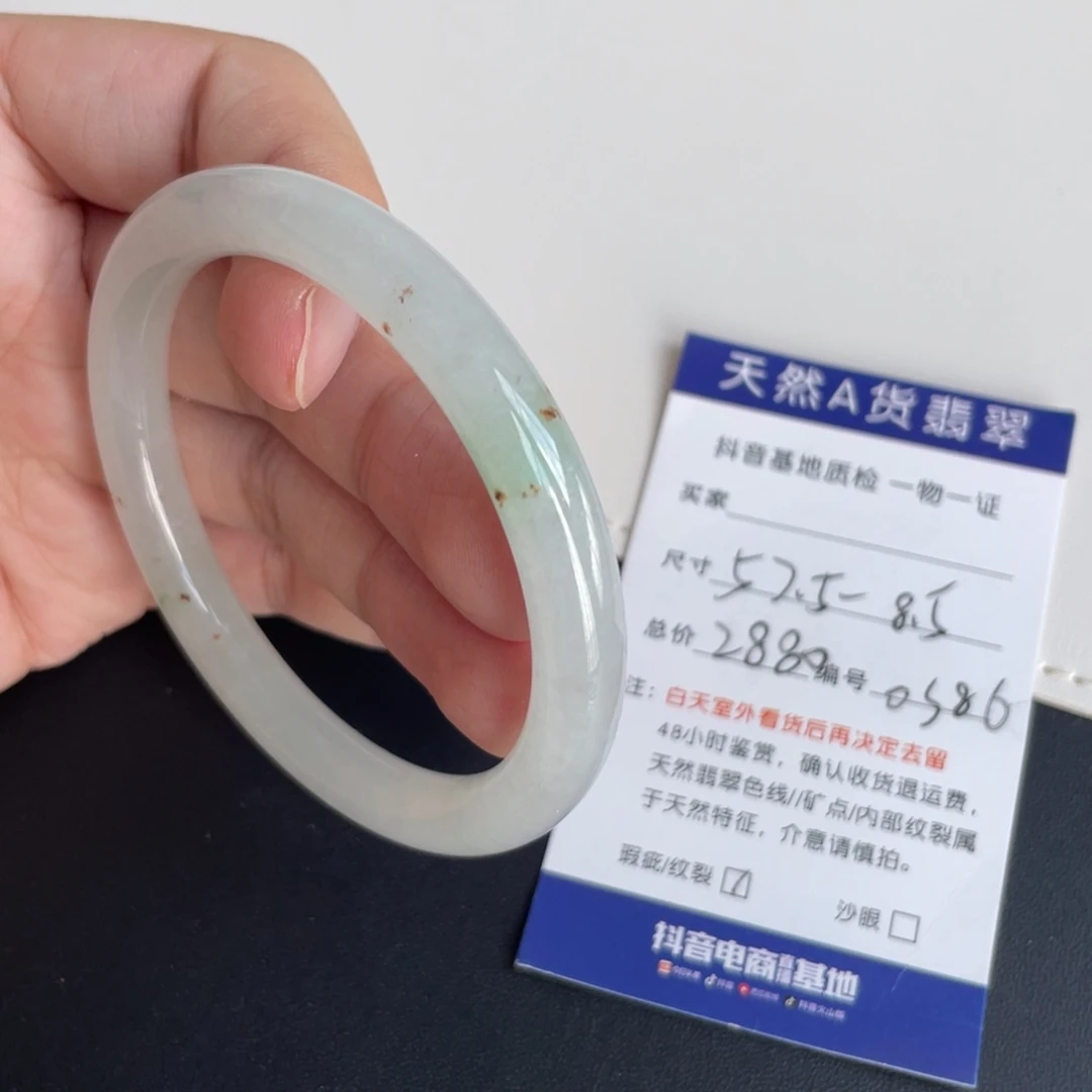 翡翠未镶嵌手镯翡翠