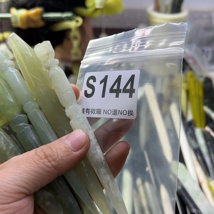 蛇纹石玉发饰合金没****了