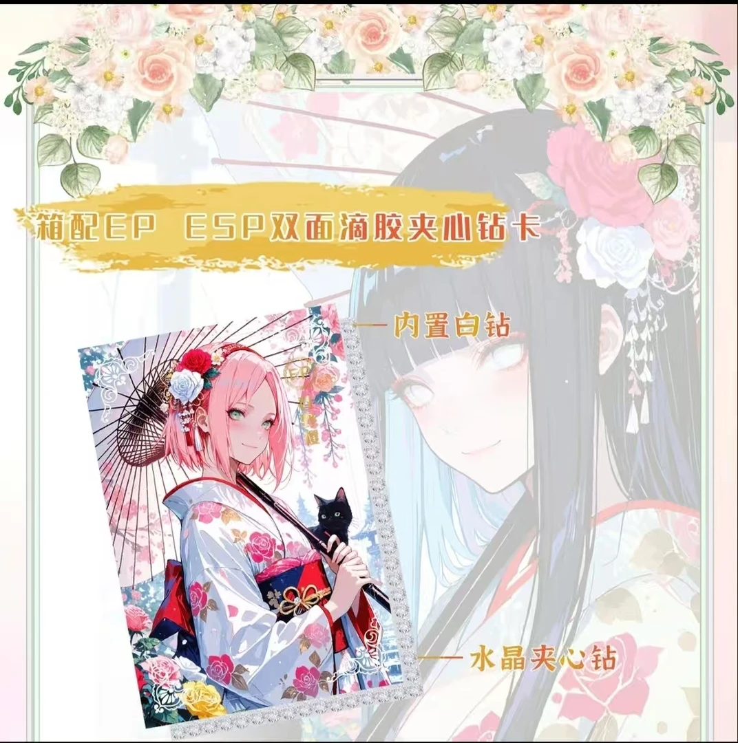 平拆【亦安文创】第一弹A6火影忍者亚克力卡牌收集收藏