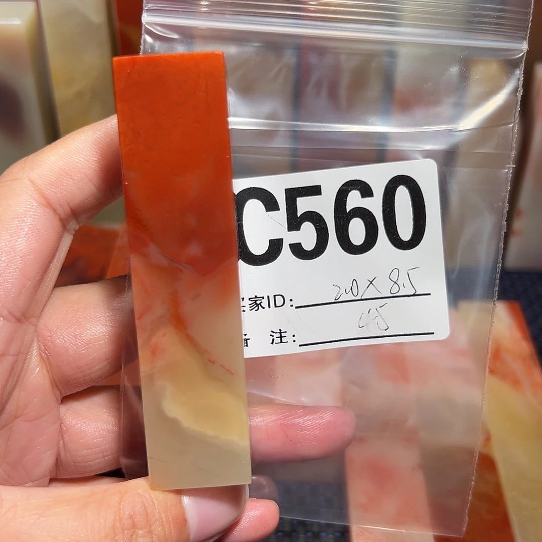 【闪购商品】寿山石印石老挝石