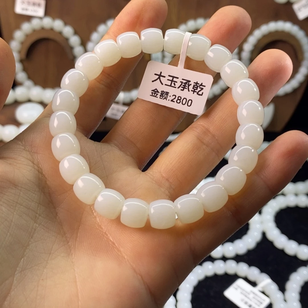 手链未镶嵌和田玉8*9直切