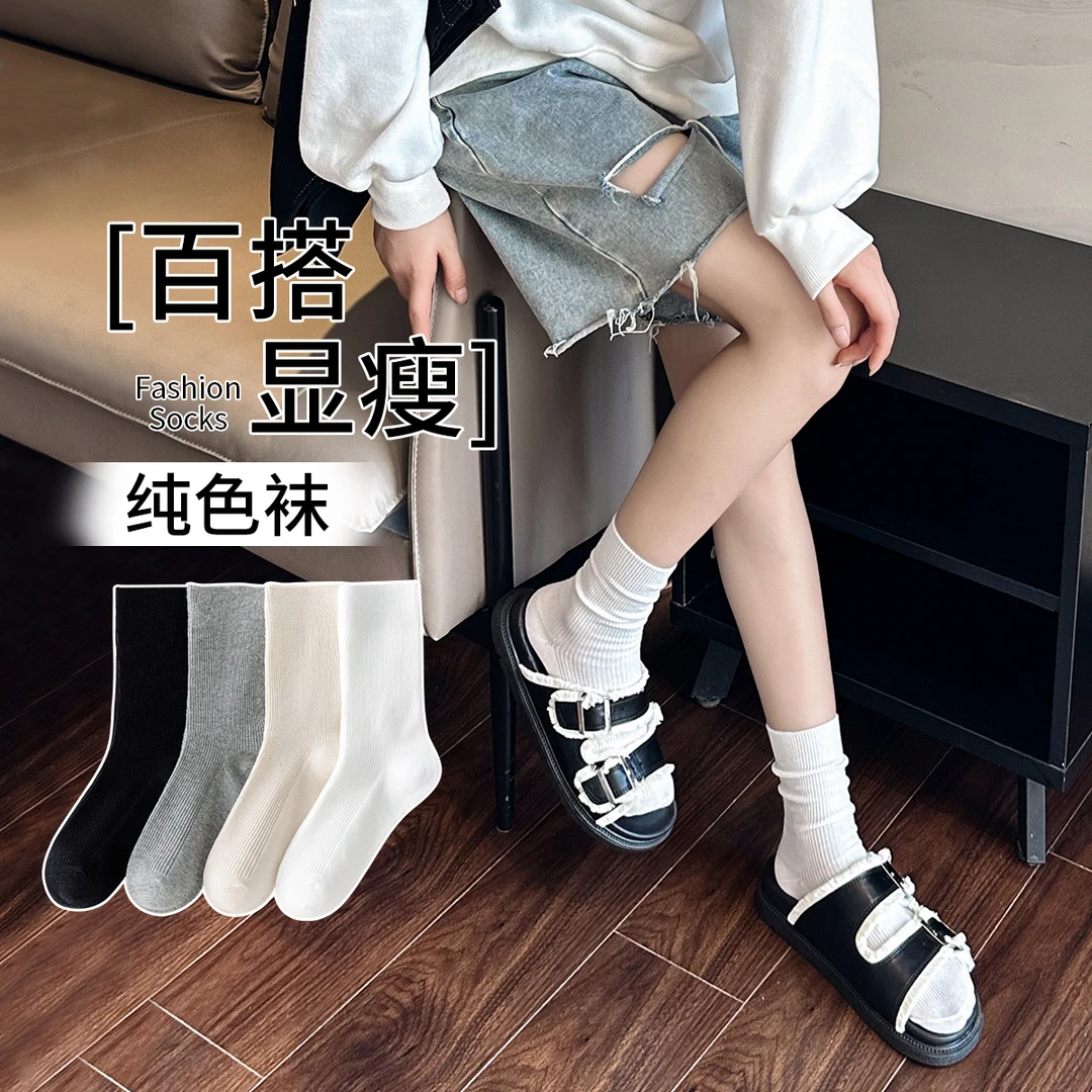 【现货-亲子款】春秋款青少年细条纹纯色精梳棉袜百搭学生袜ns1356